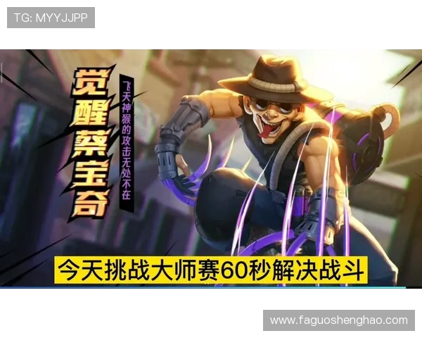 IG逆袭之路揭秘:世界大师赛中的辉煌与挑战 IG逆袭之路揭秘:世界大师赛中的辉煌与挑战