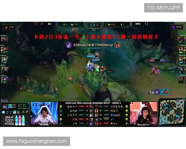 RNG边路渗透策略解析：如何在英雄联盟中掌控比赛节奏