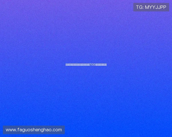 上海极限运动队在世界滑板锦标赛中以100分稳居积分榜首位 上海极限运动队在世界滑板锦标赛中以100分稳居积分榜首位