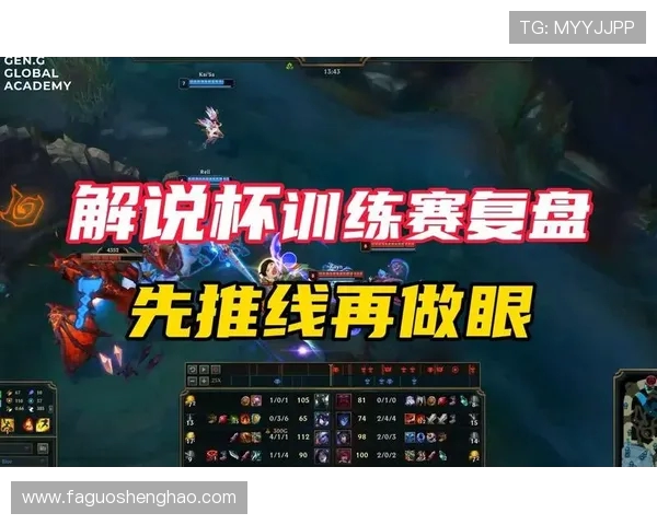 从零起步掌握英雄联盟战术精髓全方位攻略与实战技巧分享