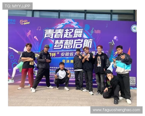 全国街舞大赛积分榜更新西安飞盘队以91分稳居第一名