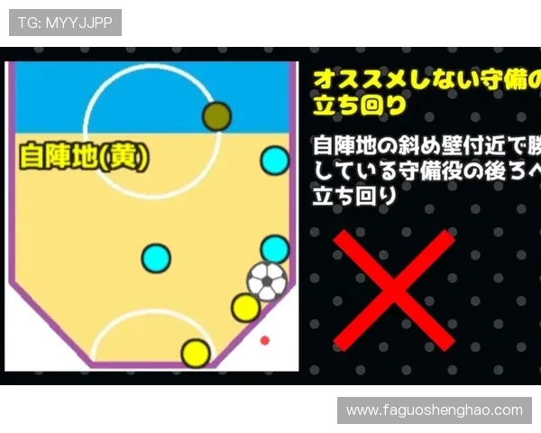 北京网球队防守策略解析与战术创新的深度剖析