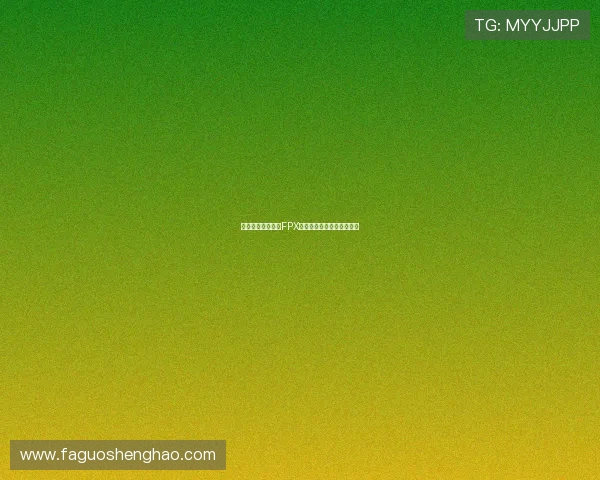 和平精英深度解析FPX战队的控制策略与战术布局