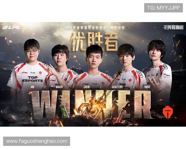 国际邀请赛特别报道：TES战队的崛起与突破之路全景回顾