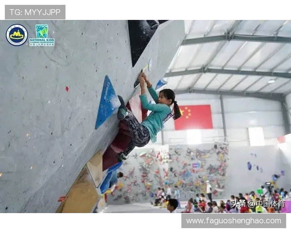 广州攀岩队与南京攀岩队实力对比赛后分析与总结