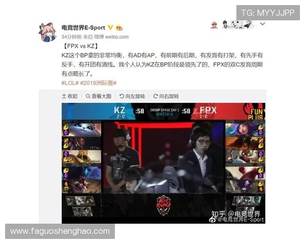 洲际赛最新积分榜揭晓FPX凭借77分稳居第一名 洲际赛最新积分榜揭晓FPX凭借77分稳居第一名