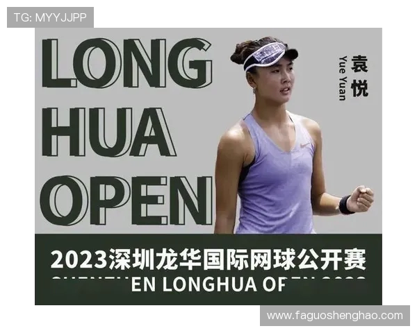 深圳网球队在全国网球灵活性排行榜中荣获第十名的佳绩分析