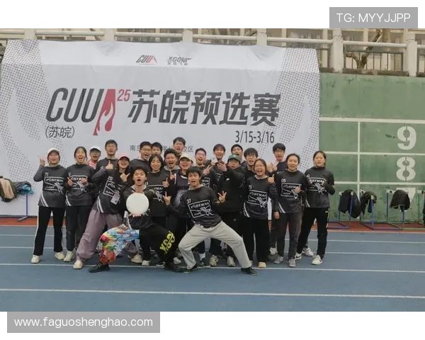 深圳飞盘队灵活性深度对比分析与战术应用探讨 深圳飞盘队灵活性深度对比分析与战术应用探讨