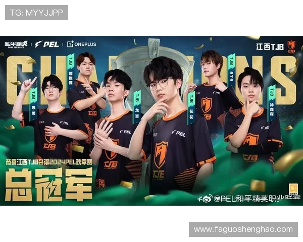 热议和平精英EDG战队耐力变革引发电竞圈广泛关注与讨论 热议和平精英EDG战队耐力变革引发电竞圈广泛关注与讨论