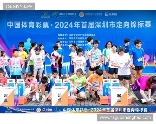 西安飞盘队与深圳飞盘队赛后复盘分析比赛节奏与战术对决