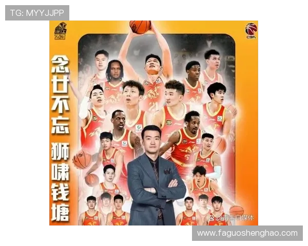 2016年CBA经典对决北京队与广东队的巅峰对决回顾与精彩瞬间分析