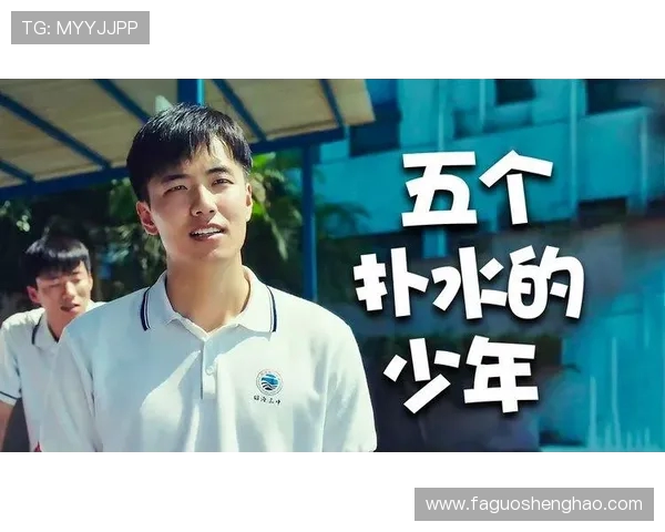 张昊的成长之路：从平凡少年到卓越人才的奋斗故事与人生启示