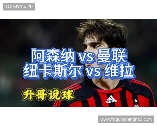 阿森纳与巴伦西亚激战正酣谁能在欧战中笑到最后