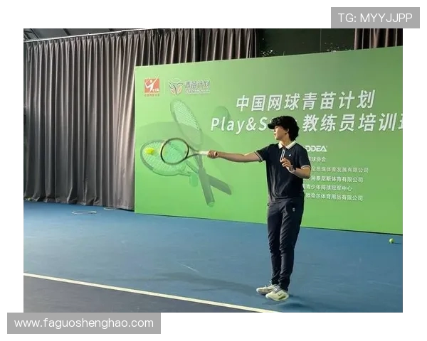 杭州网球队比赛经验的创新与发展探讨