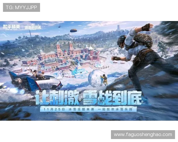 深度对话：周强在和平精英世界中的成长与挑战之旅