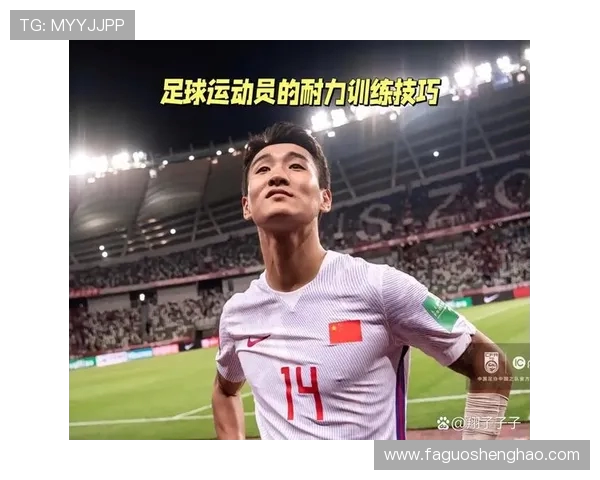 足球新手必看:全面提升力量的入门训练技巧与建议 足球新手必看:全面提升力量的入门训练技巧与建议