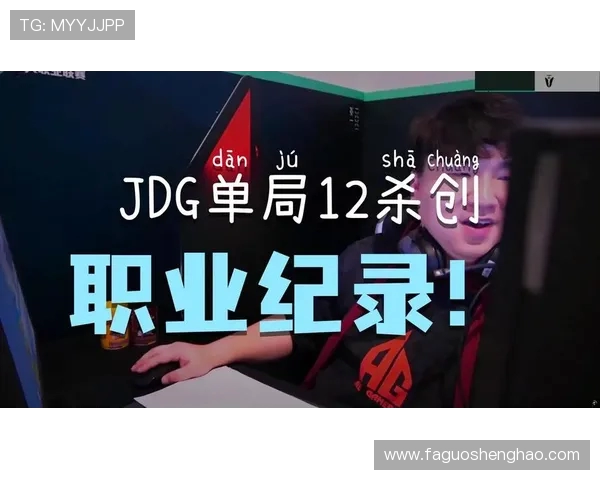 CSGO意识排名新突破JDG战队再创辉煌成就引发热议
