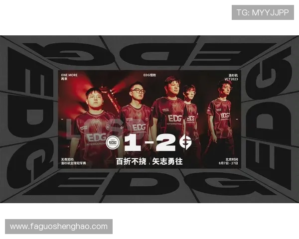 DOTA2意识排行榜揭晓EDG强势入围第九名引发热议