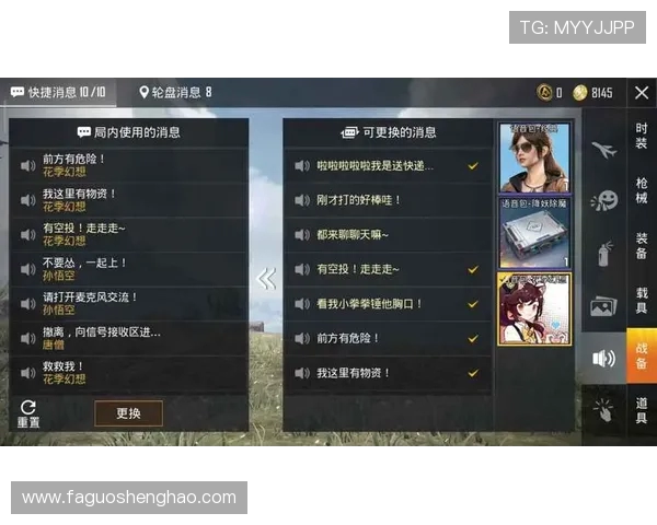 和平精英V5版本更新带来的变化与玩家体验的深度分析