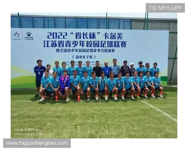 杭州足球队与广州足球队的耐力较量赛后分析与总结