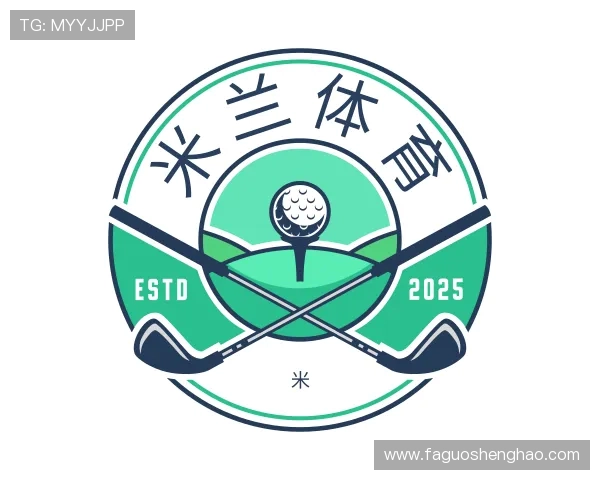 发现米兰